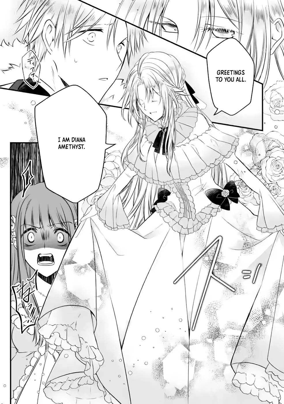 The Banished Villainess Enjoys Her Judgment Chapter 9 - page 22