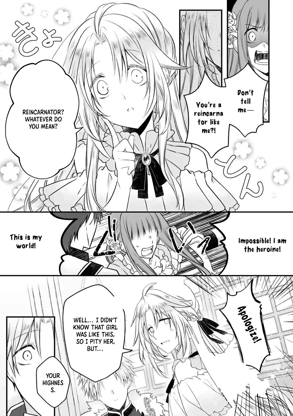 The Banished Villainess Enjoys Her Judgment Chapter 9 - page 30