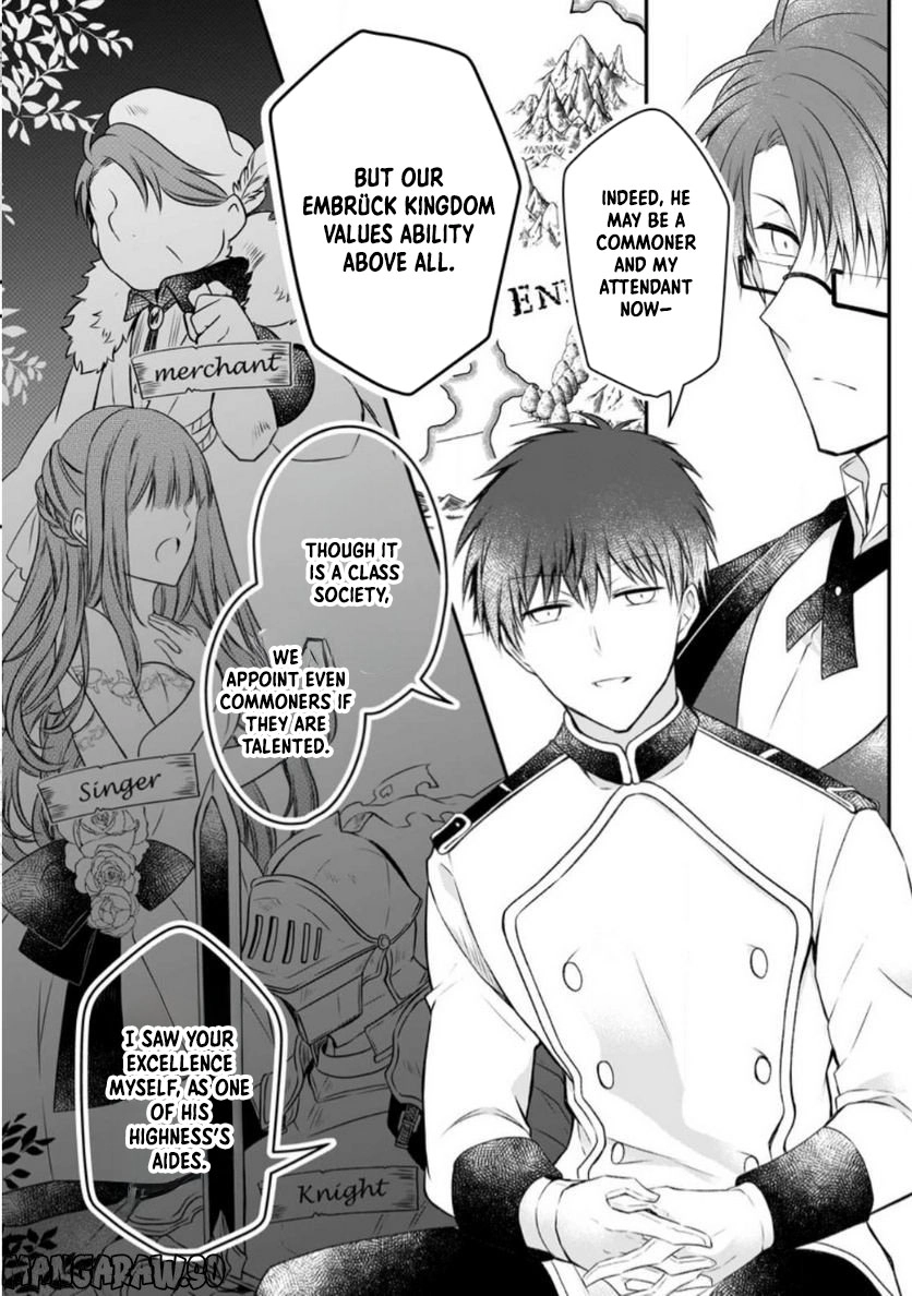 The Banished Villainess Enjoys Her Judgment Chapter 11 - page 10