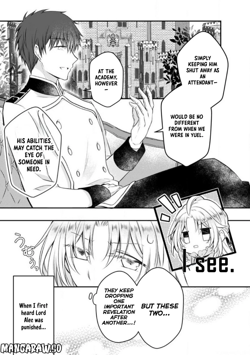 The Banished Villainess Enjoys Her Judgment Chapter 11 - page 15