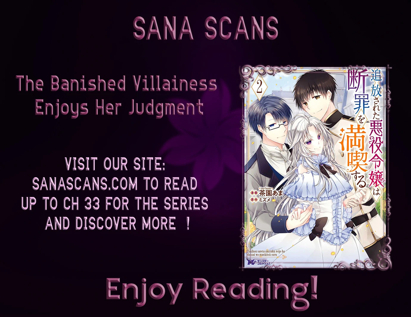 The Banished Villainess Enjoys Her Judgment Chapter 11 - page 1