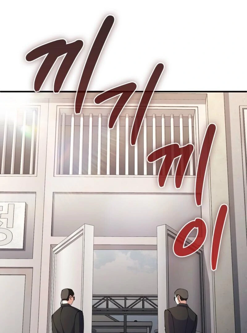 I Became The Villain The Hero Is Obsessed With Chapter 24 - page 109