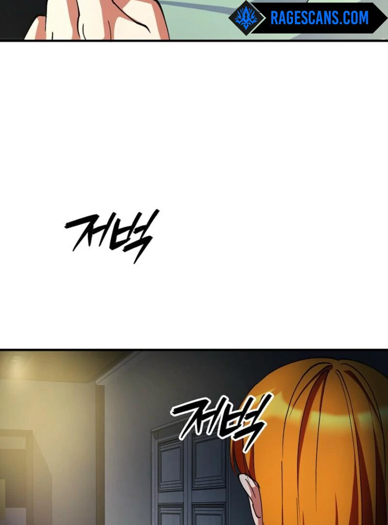 I Became The Villain The Hero Is Obsessed With Chapter 24 - page 38