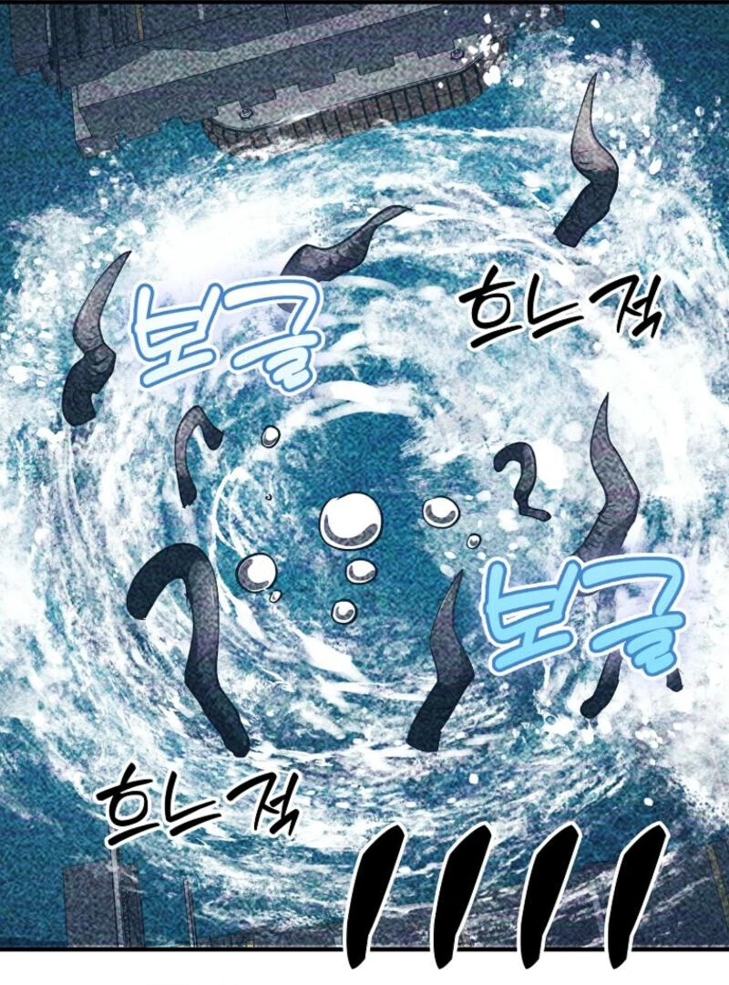I Became The Villain The Hero Is Obsessed With Chapter 25 - page 127