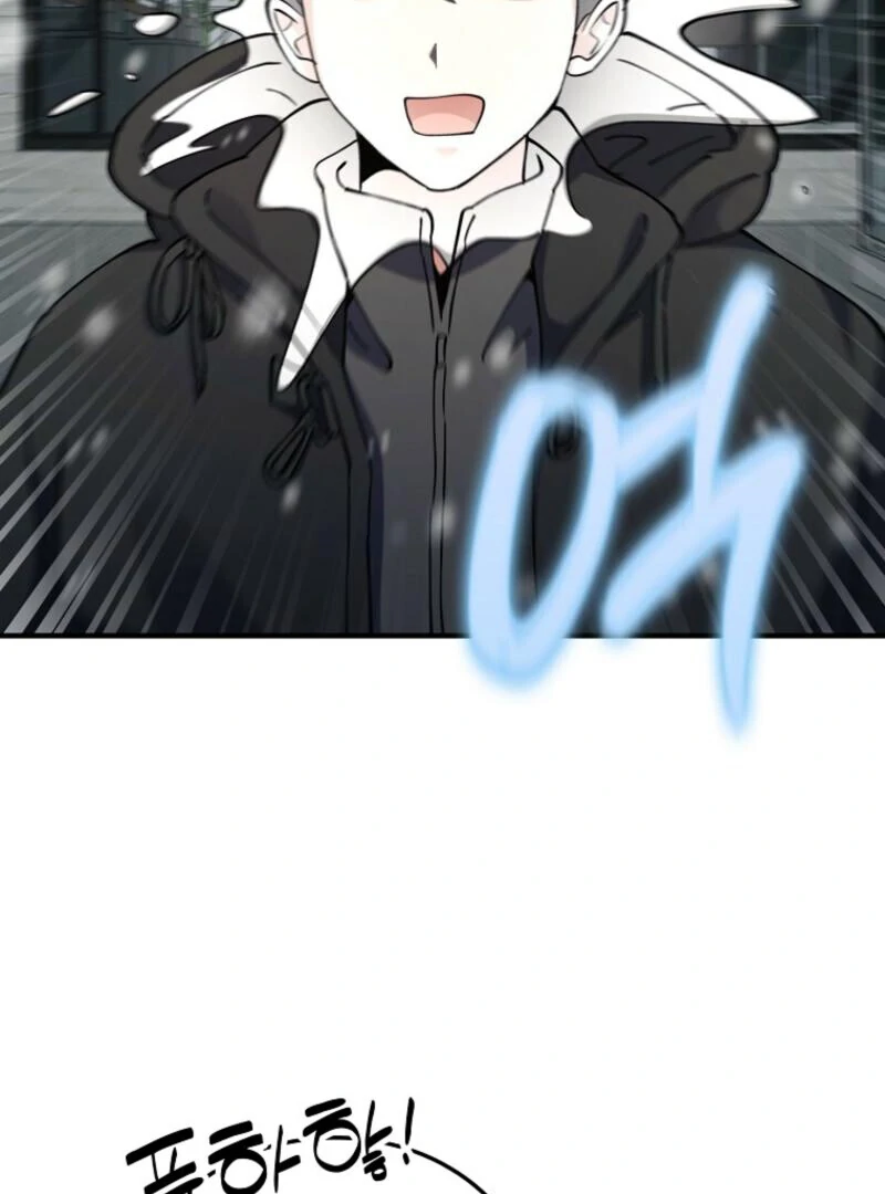 I Became The Villain The Hero Is Obsessed With Chapter 25 - page 15