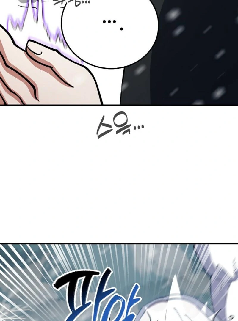 I Became The Villain The Hero Is Obsessed With Chapter 25 - page 17