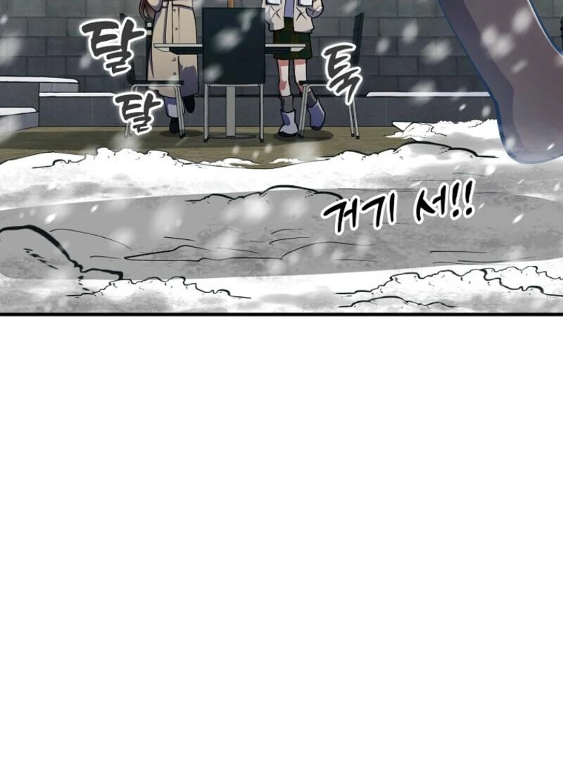 I Became The Villain The Hero Is Obsessed With Chapter 25 - page 7