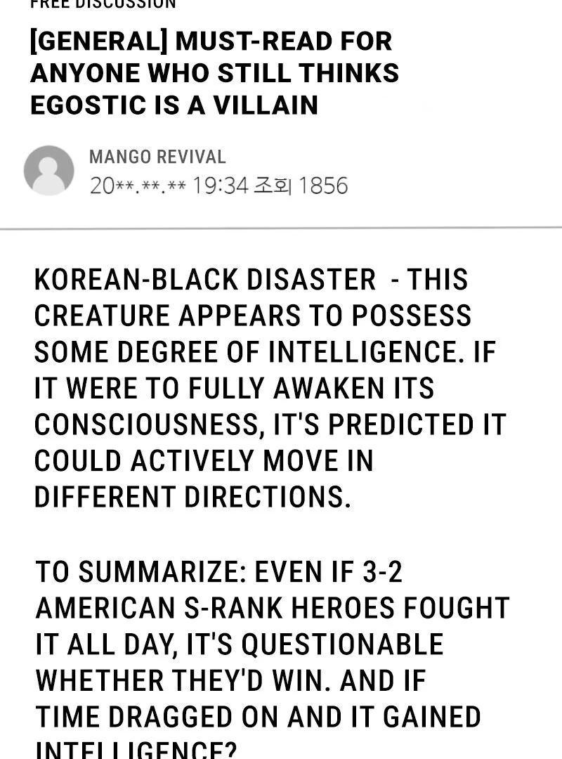I Became The Villain The Hero Is Obsessed With Chapter 26 - page 5