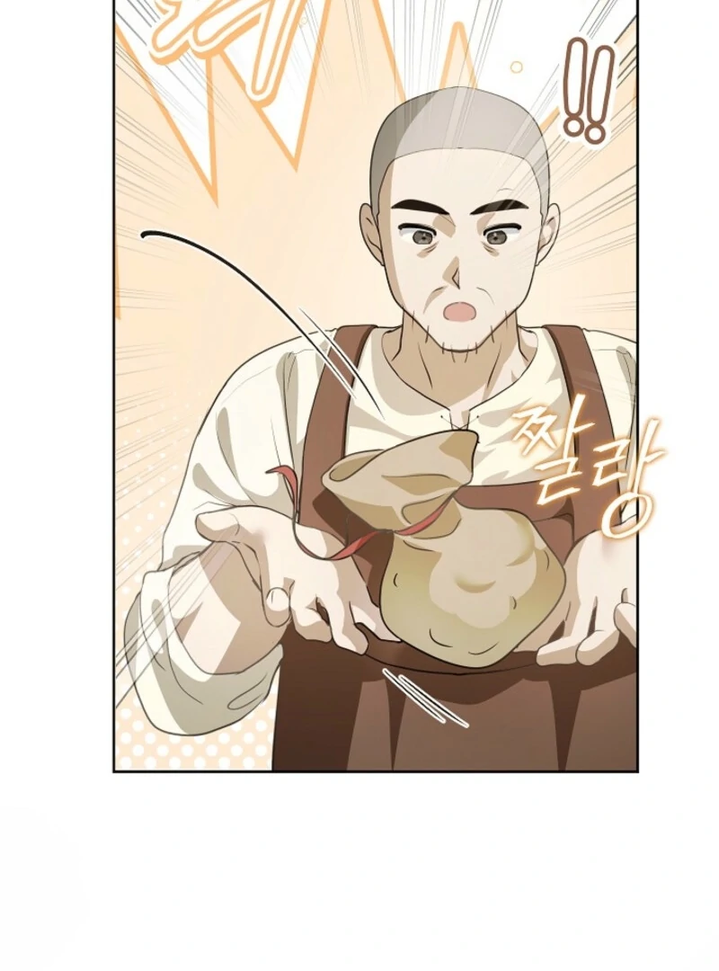 Let’s Start Part 2 of this Ruined Work Chapter 22 - page 60