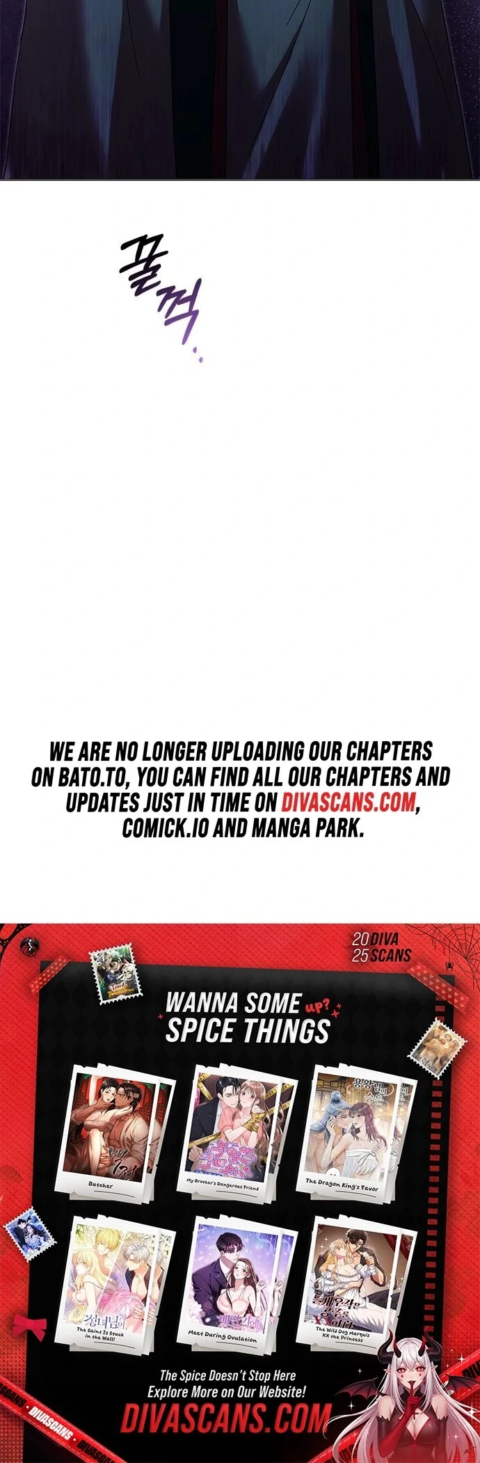 To you, who kneel before me Chapter 11 - page 126