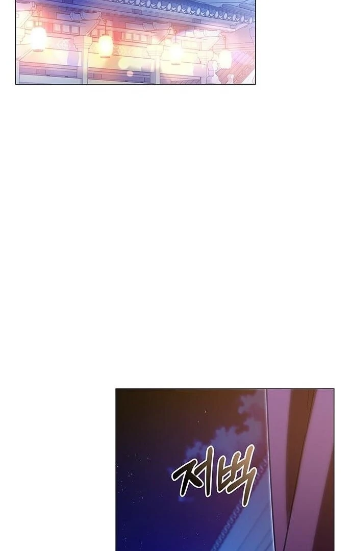 To you, who kneel before me Chapter 11 - page 14