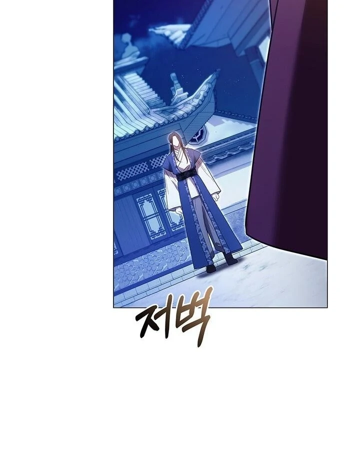 To you, who kneel before me Chapter 11 - page 15