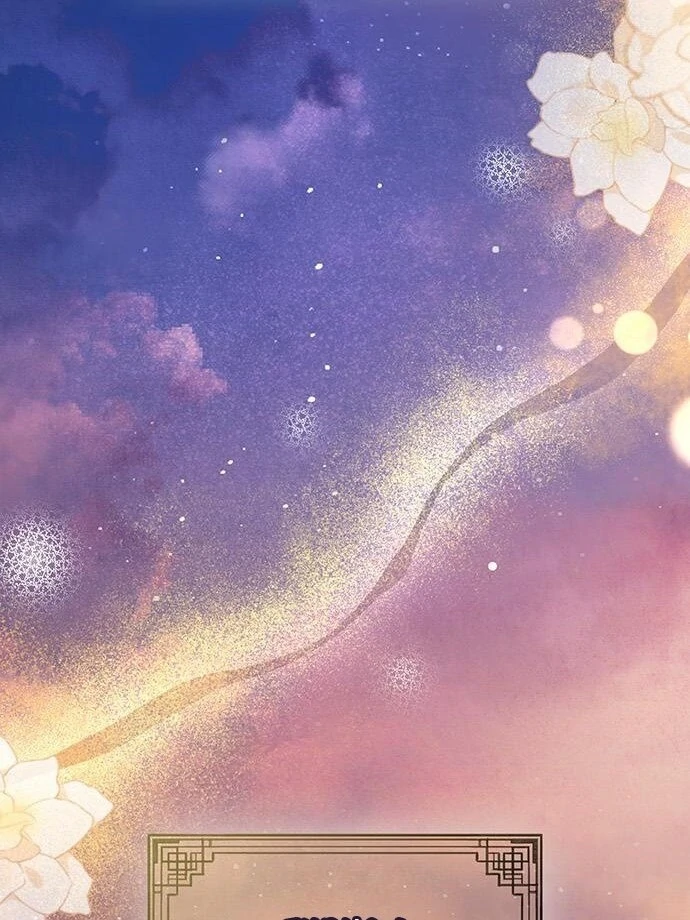 To you, who kneel before me Chapter 11 - page 37