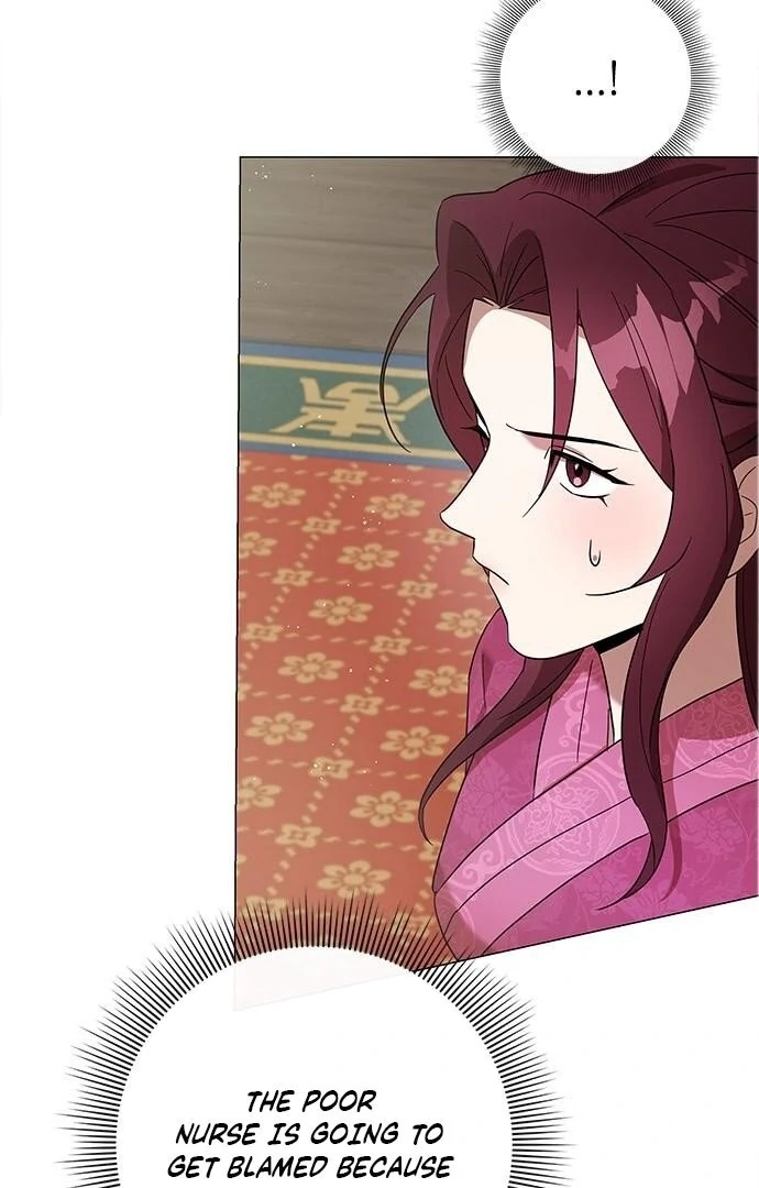 To you, who kneel before me Chapter 11 - page 56