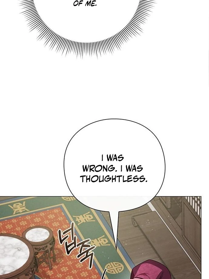 To you, who kneel before me Chapter 11 - page 57