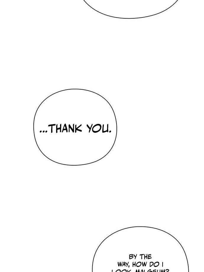 To you, who kneel before me Chapter 11 - page 62