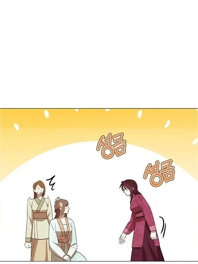 To you, who kneel before me Chapter 11 - page 70