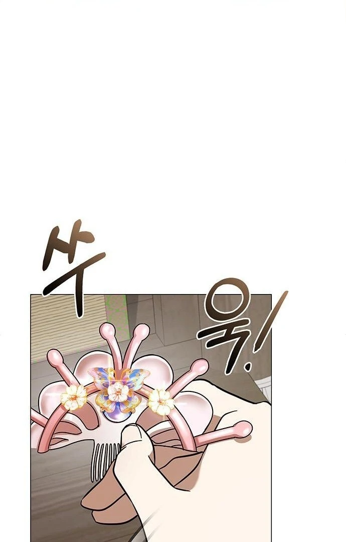 To you, who kneel before me Chapter 11 - page 71