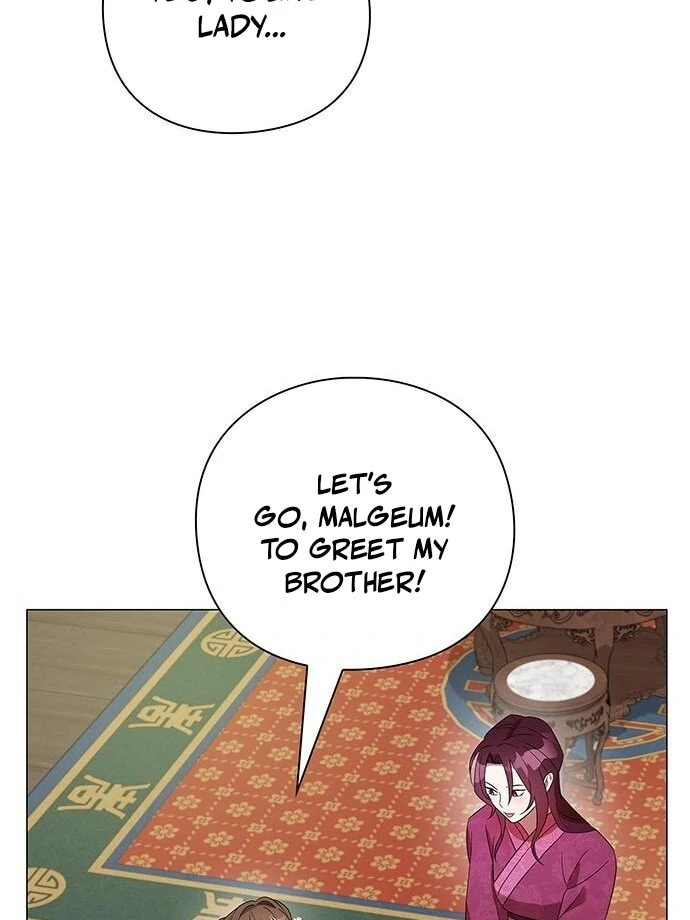 To you, who kneel before me Chapter 11 - page 86