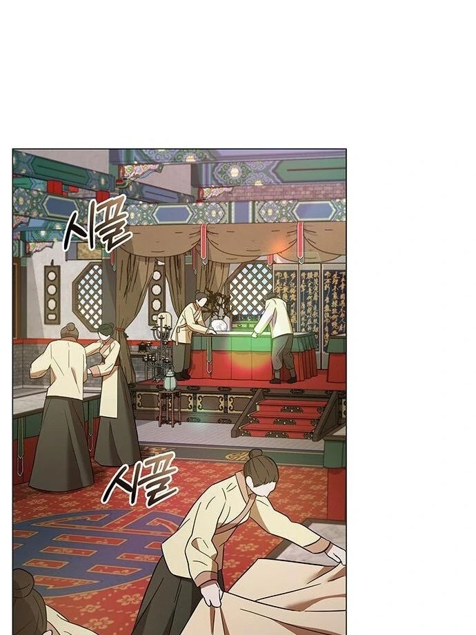 To you, who kneel before me Chapter 11 - page 94