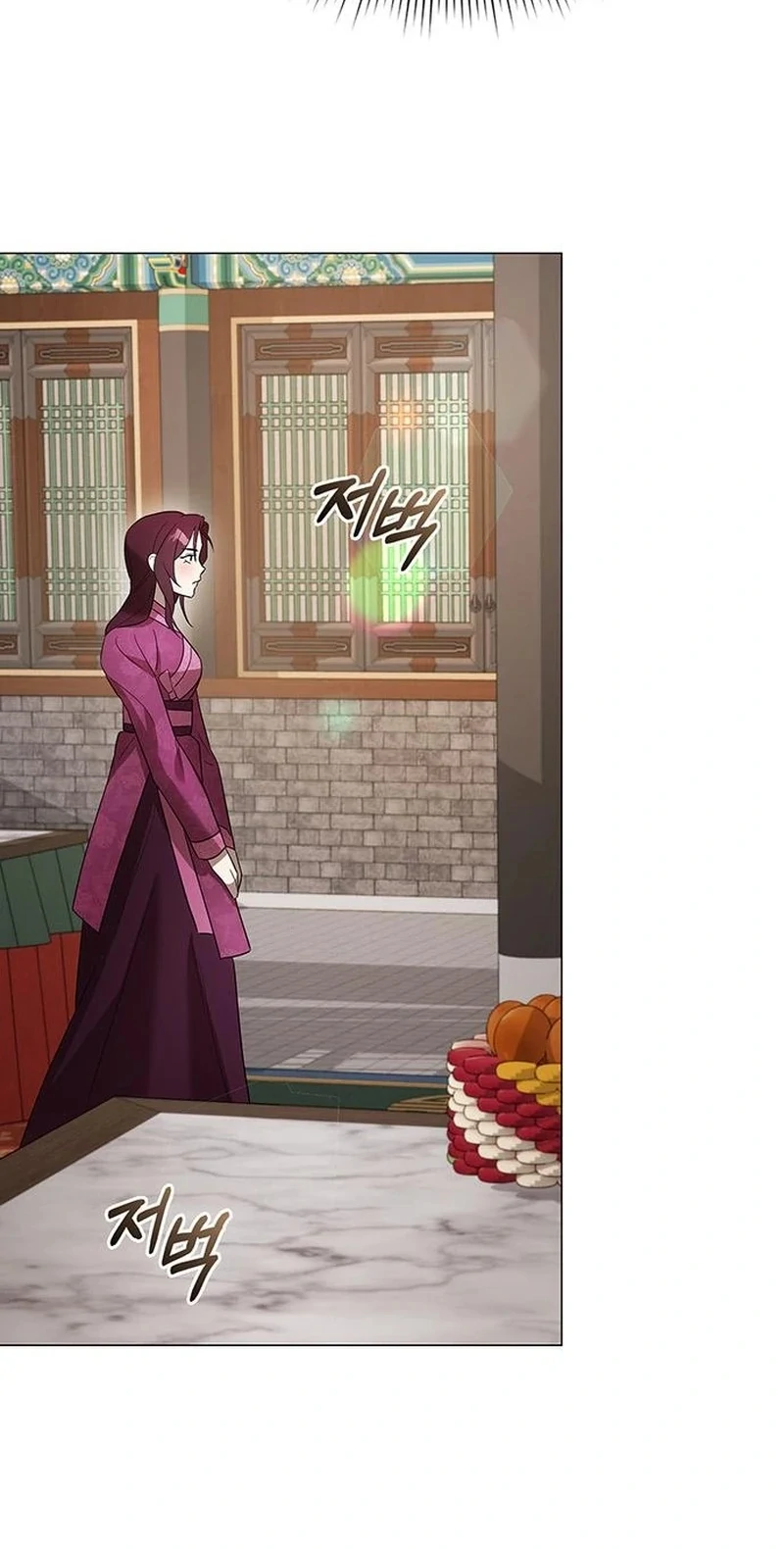 To you, who kneel before me Chapter 12 - page 104