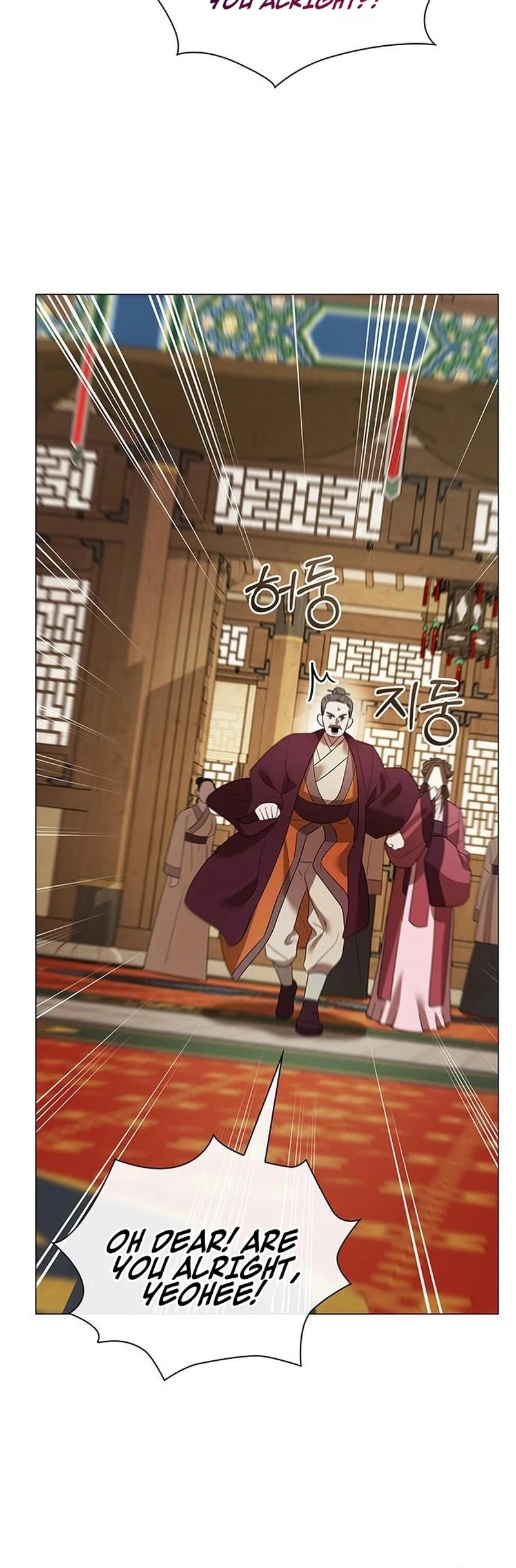 To you, who kneel before me Chapter 12 - page 117