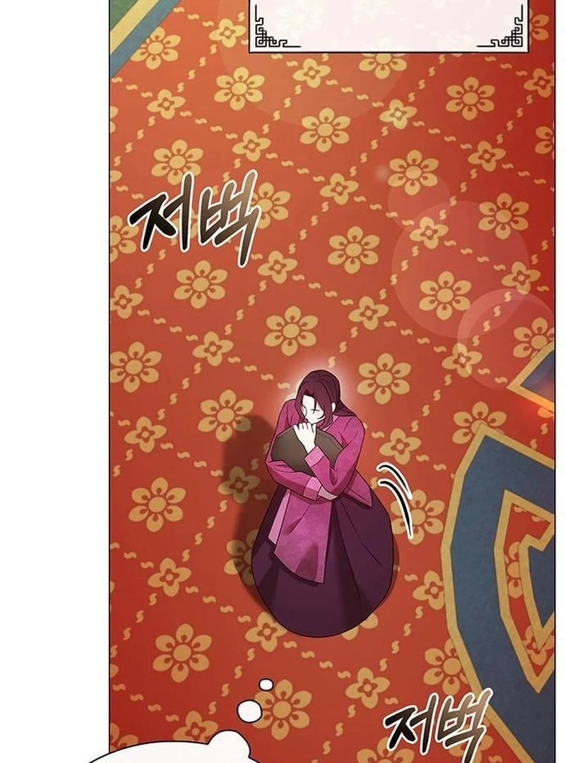 To you, who kneel before me Chapter 12 - page 48