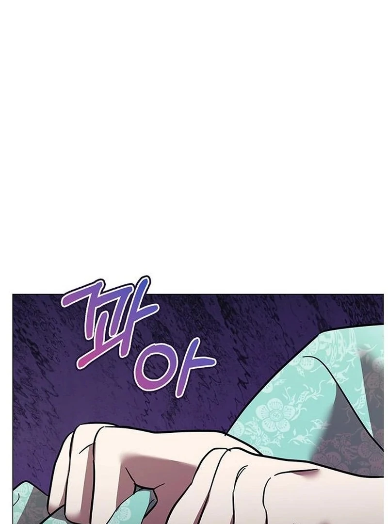 To you, who kneel before me Chapter 12 - page 92