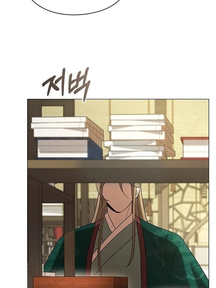 To you, who kneel before me Chapter 13 - page 103