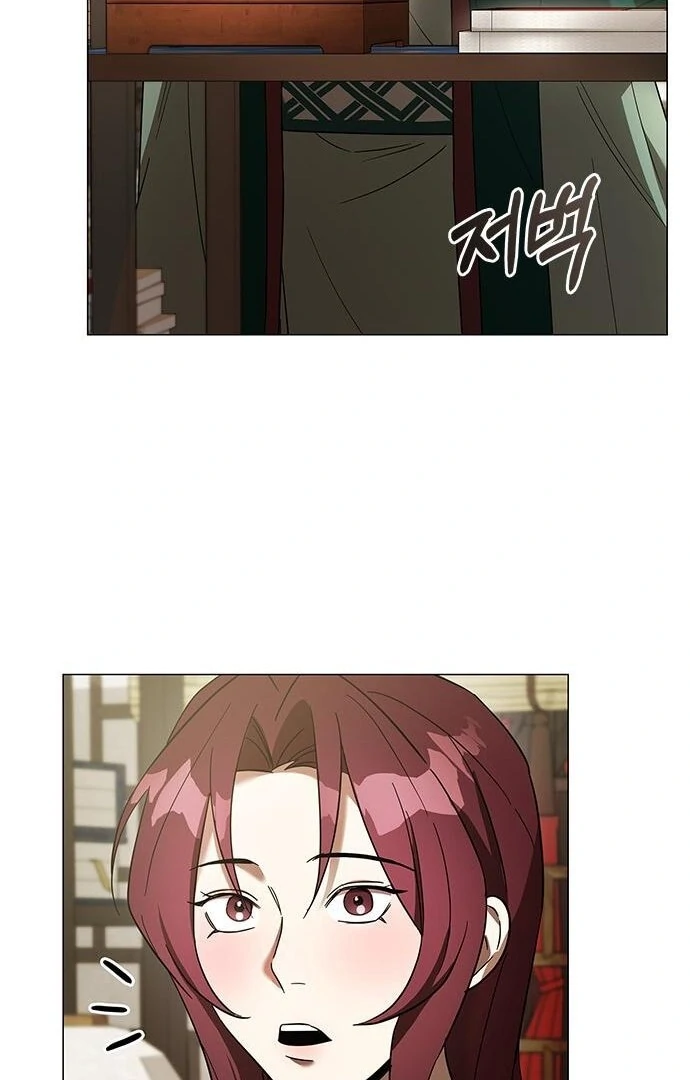 To you, who kneel before me Chapter 13 - page 104