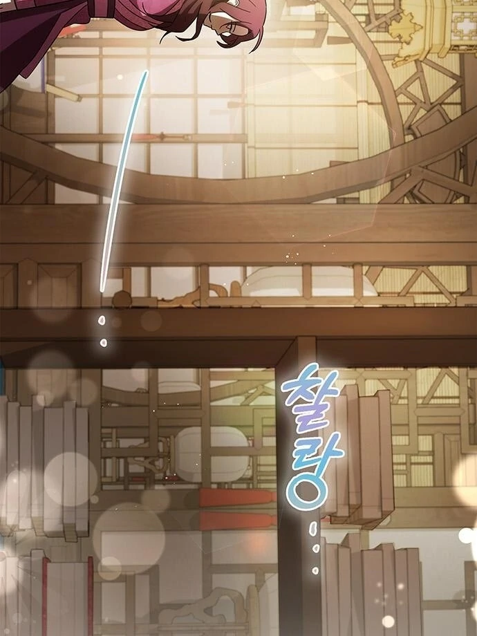 To you, who kneel before me Chapter 13 - page 132