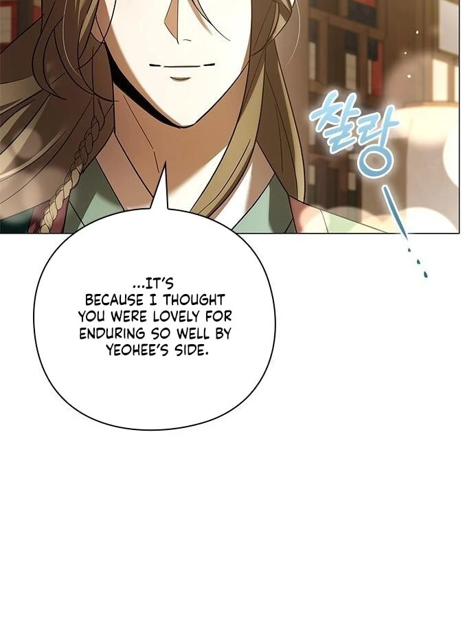 To you, who kneel before me Chapter 13 - page 140