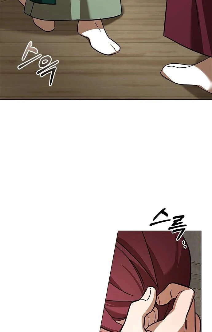 To you, who kneel before me Chapter 13 - page 151