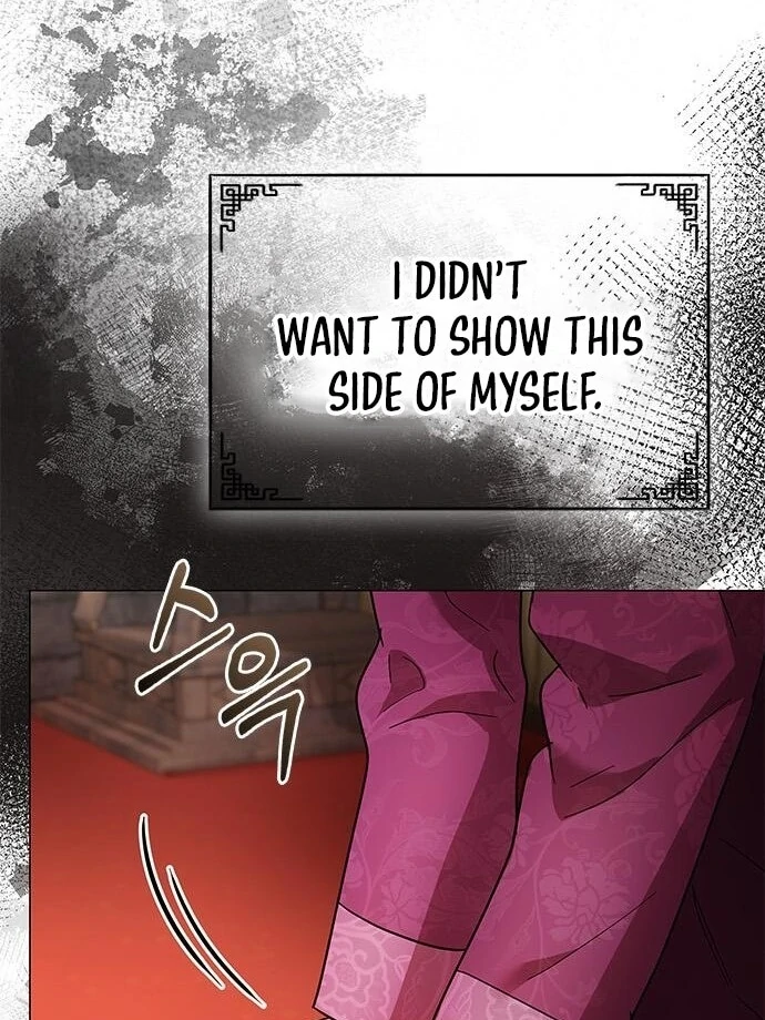 To you, who kneel before me Chapter 13 - page 15