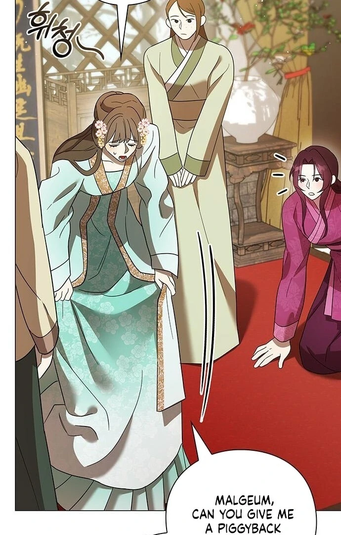 To you, who kneel before me Chapter 13 - page 21