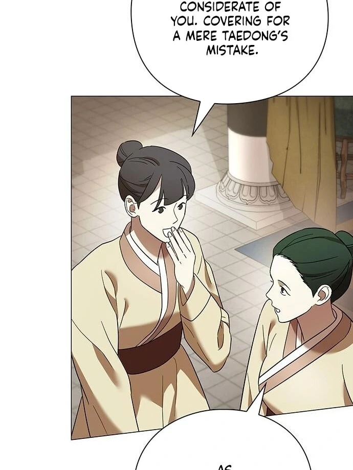 To you, who kneel before me Chapter 13 - page 3