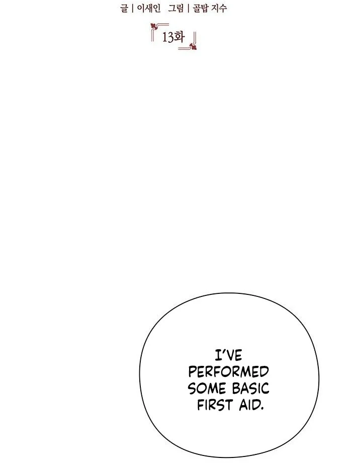 To you, who kneel before me Chapter 13 - page 39