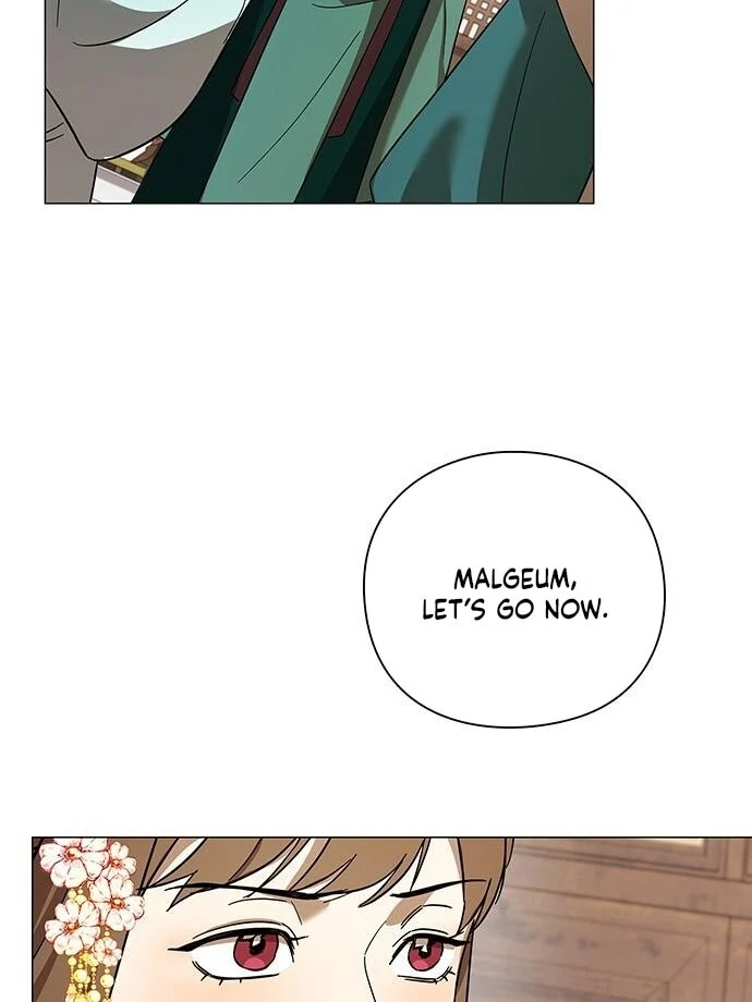 To you, who kneel before me Chapter 13 - page 47