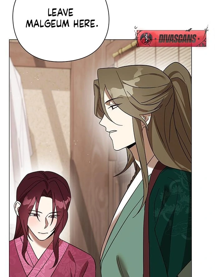 To you, who kneel before me Chapter 13 - page 49