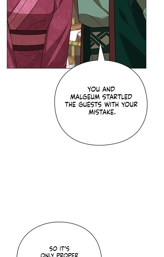 To you, who kneel before me Chapter 13 - page 50