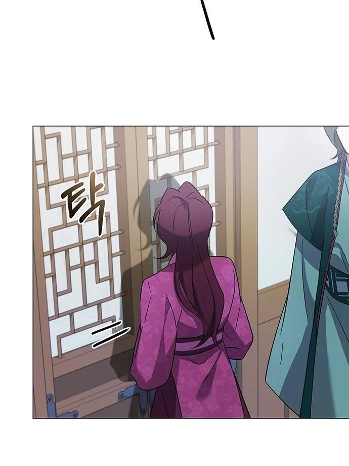 To you, who kneel before me Chapter 13 - page 56