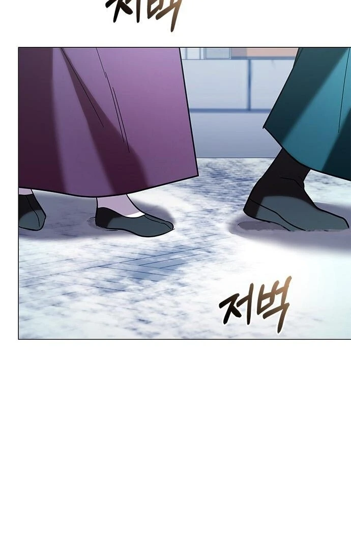 To you, who kneel before me Chapter 13 - page 59