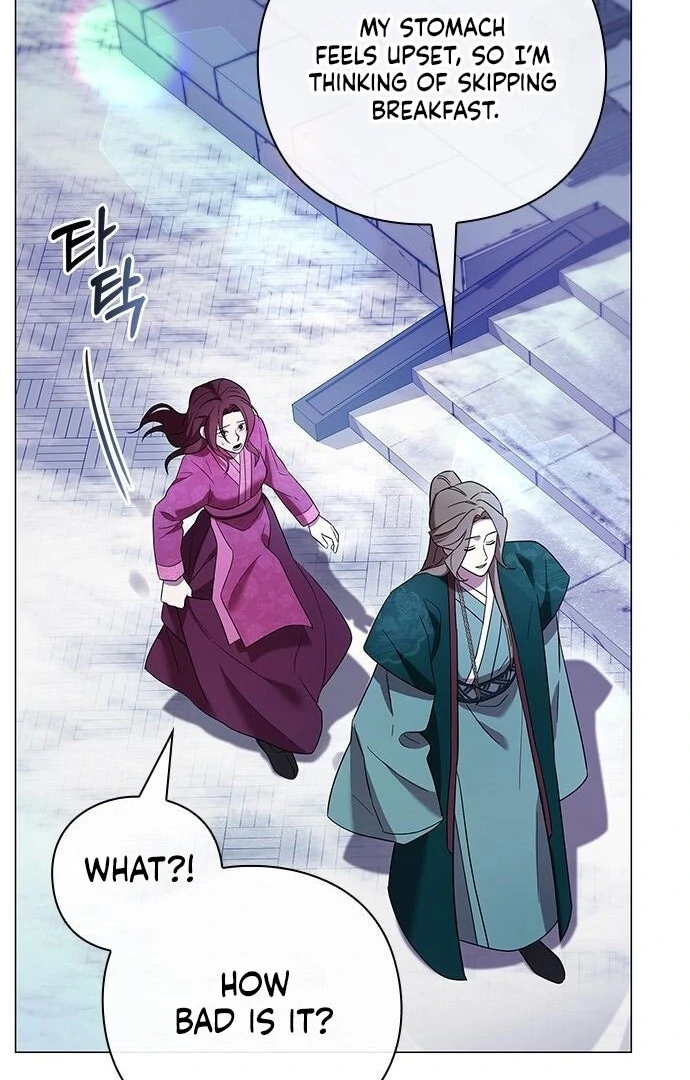 To you, who kneel before me Chapter 13 - page 63