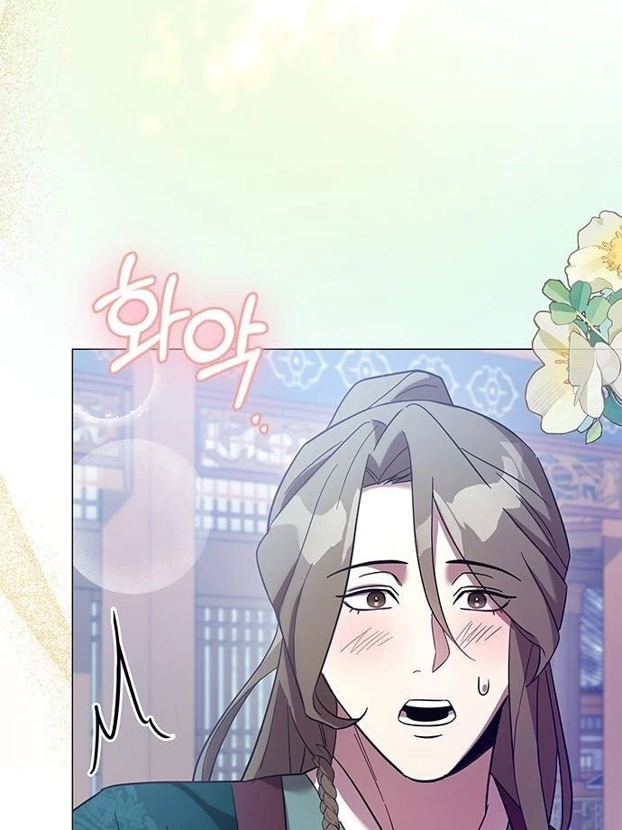 To you, who kneel before me Chapter 13 - page 72