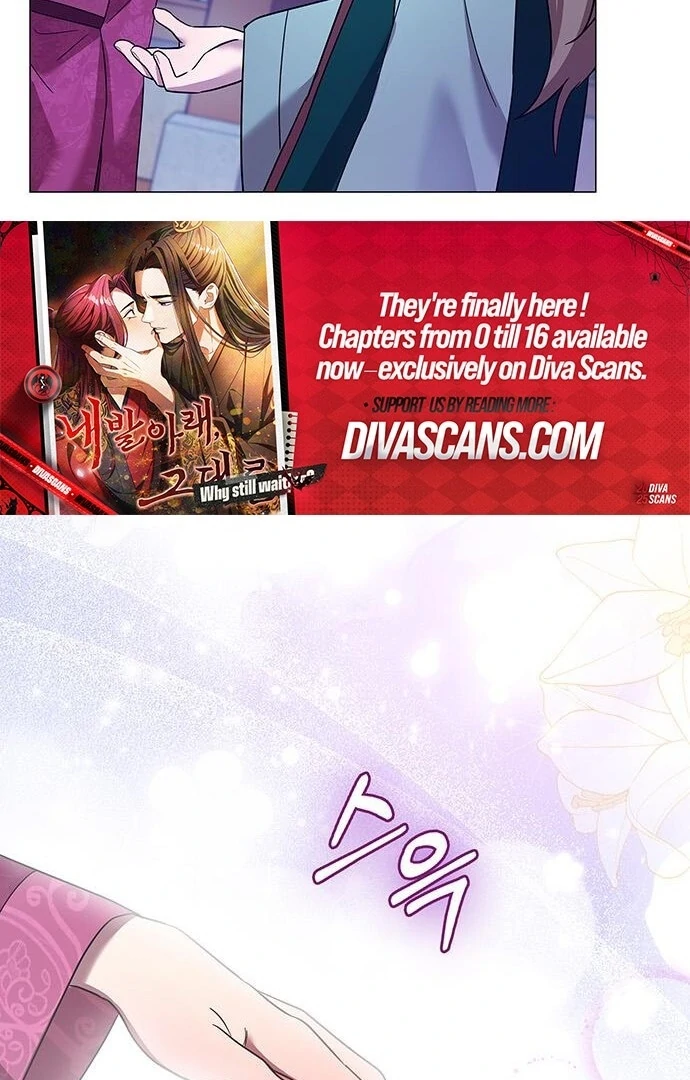 To you, who kneel before me Chapter 13 - page 88