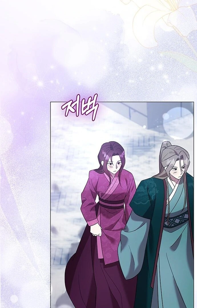 To you, who kneel before me Chapter 13 - page 91