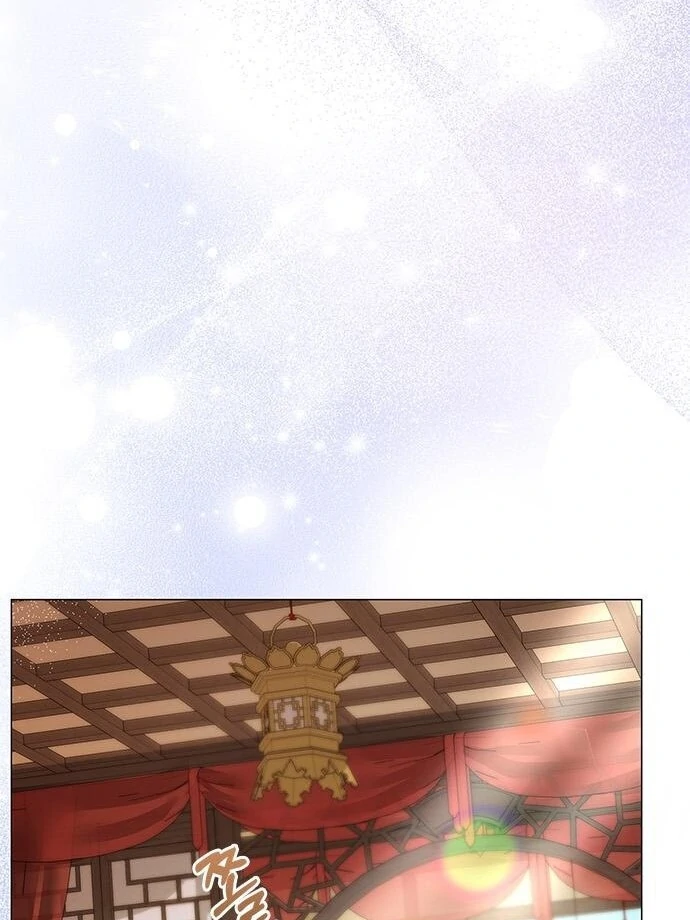 To you, who kneel before me Chapter 13 - page 97