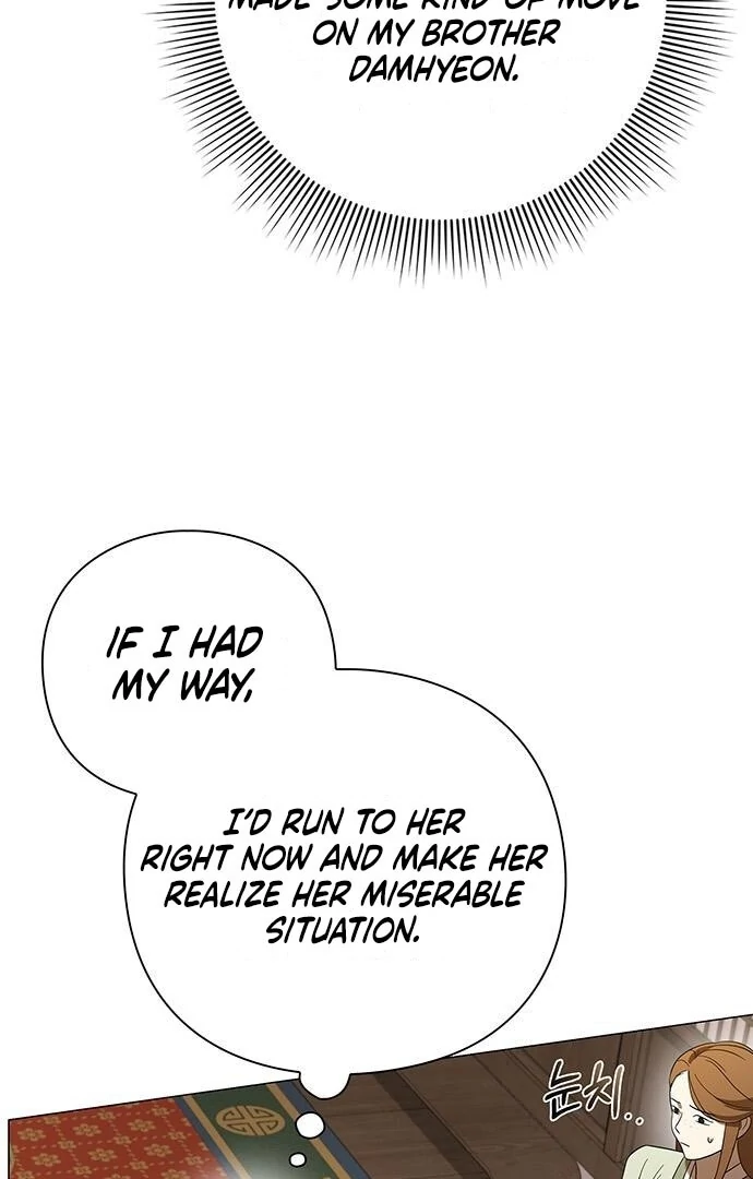 To you, who kneel before me Chapter 14 - page 105