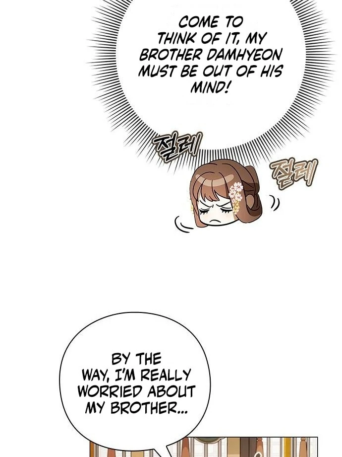 To you, who kneel before me Chapter 14 - page 115