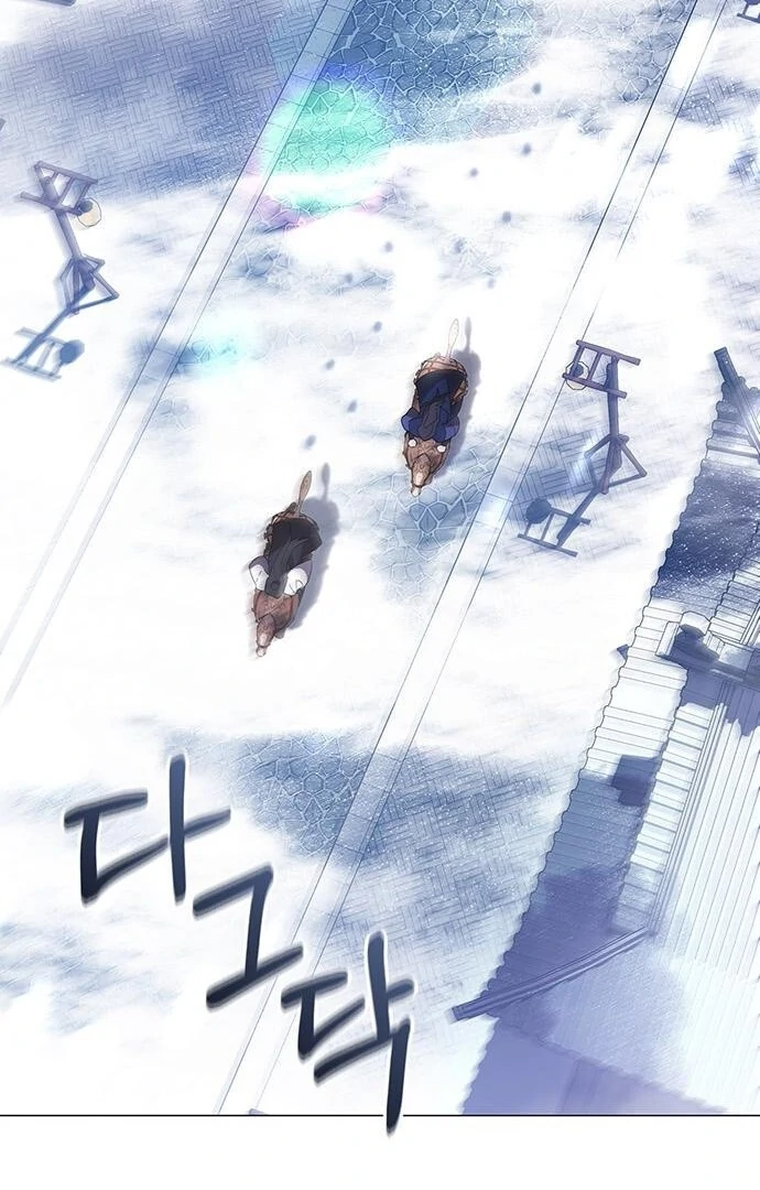 To you, who kneel before me Chapter 14 - page 125